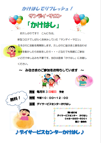 無題 無題